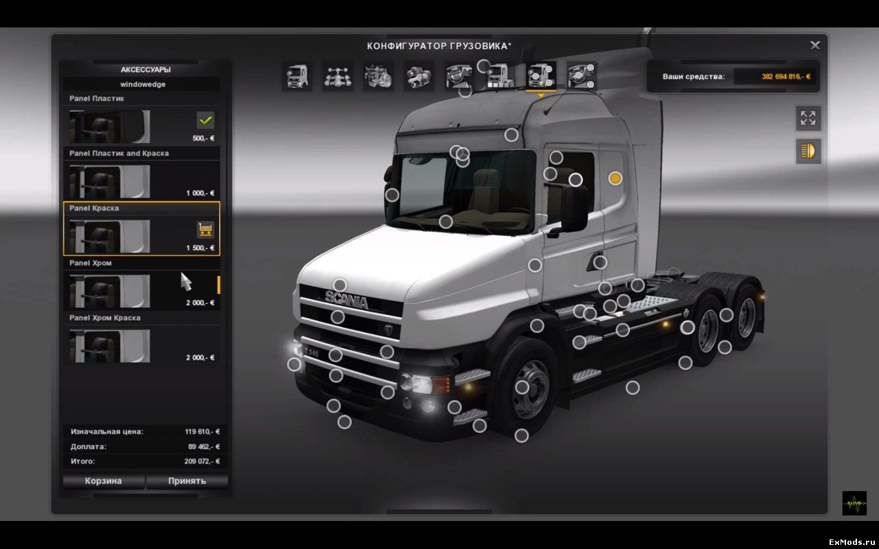 Карта салонов в euro truck simulator 2